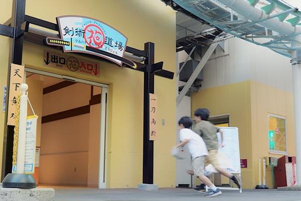 Training Hall for Maruhana Swordmanship Slide